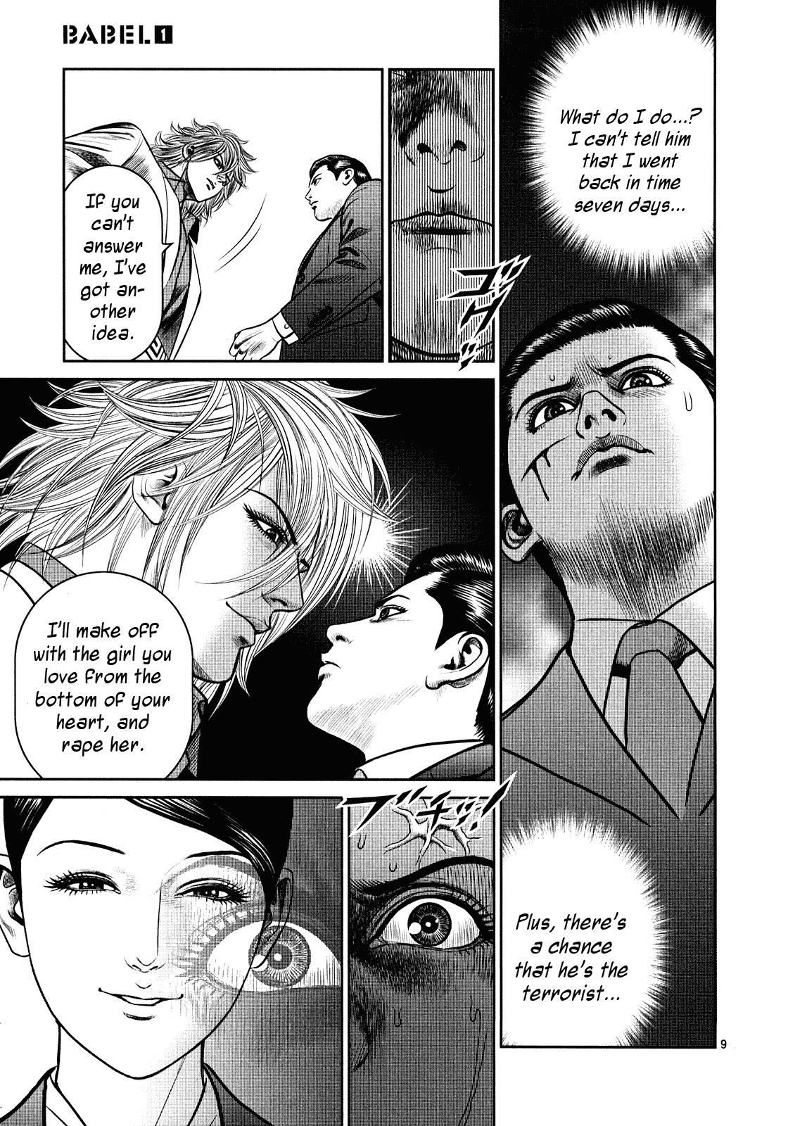Page: 1