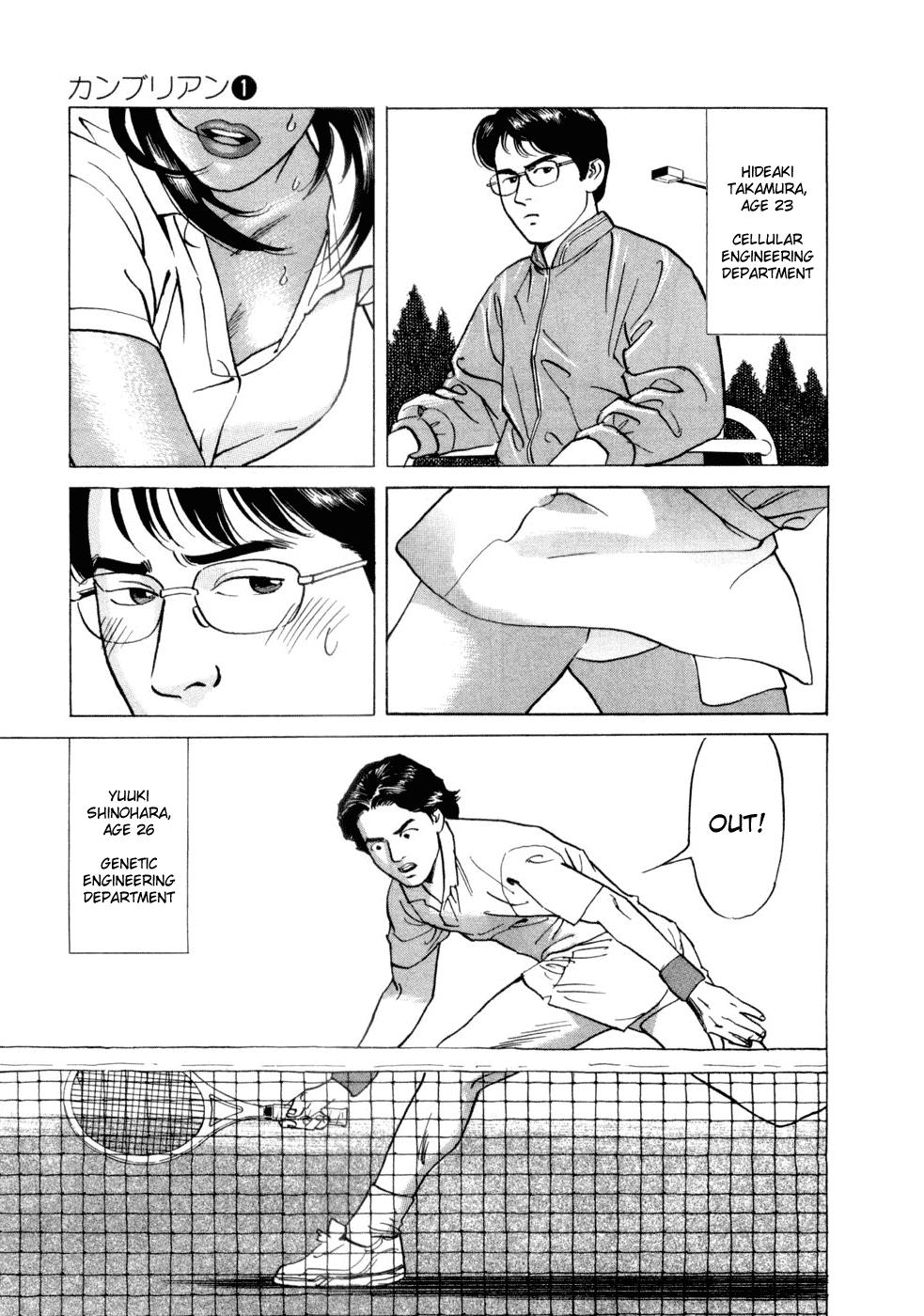 Page: 1