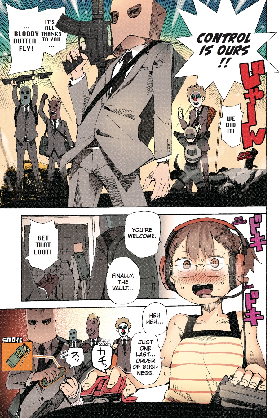 Page: 1