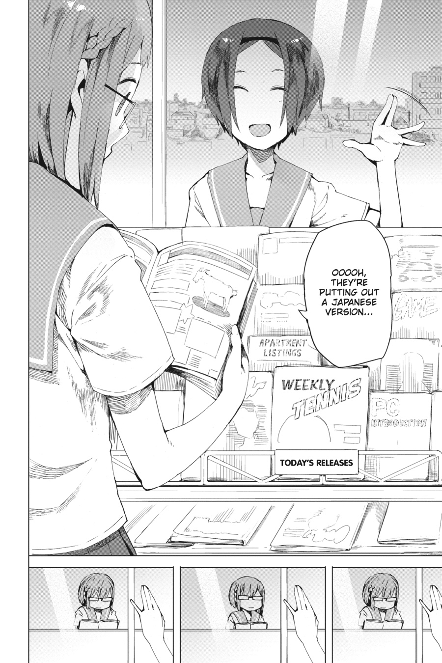 Page: 1