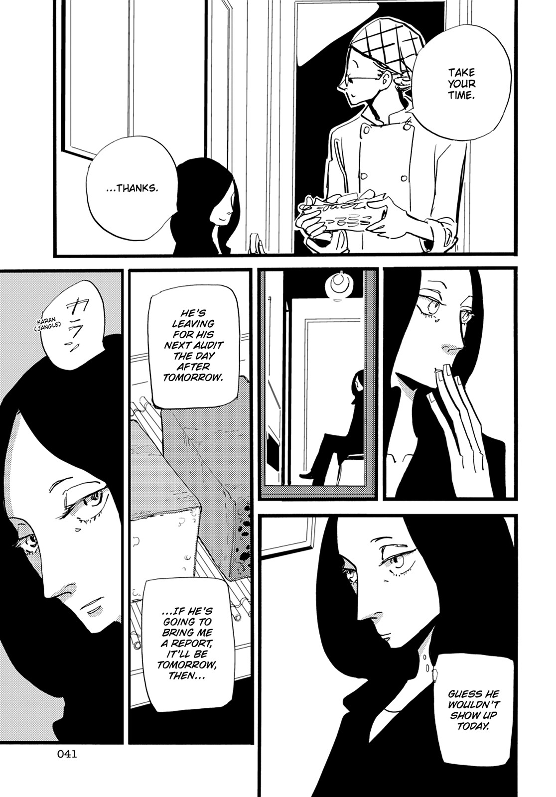 Page: 1