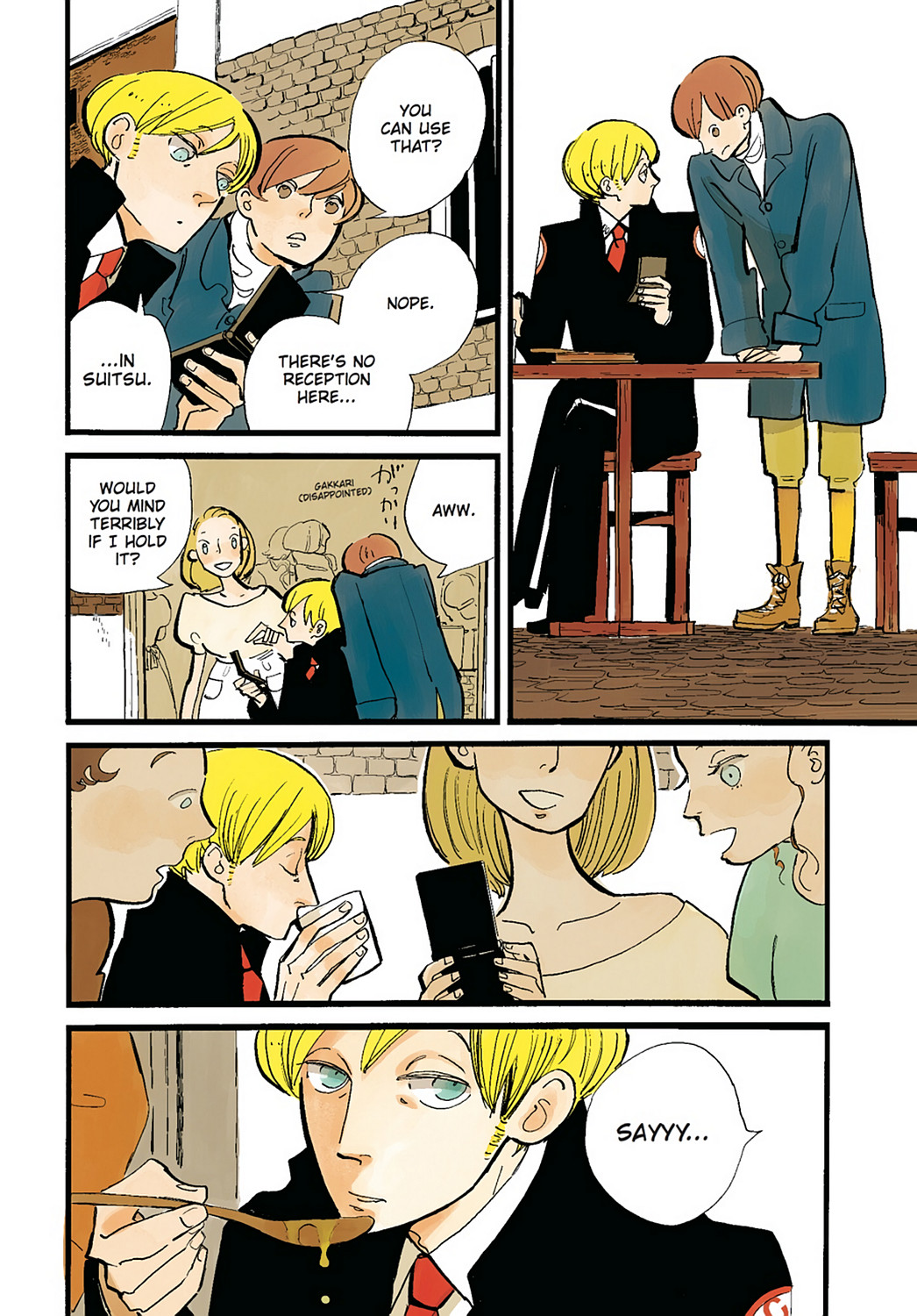 Page: 1