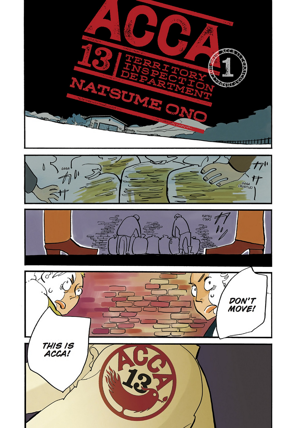 Page: 1