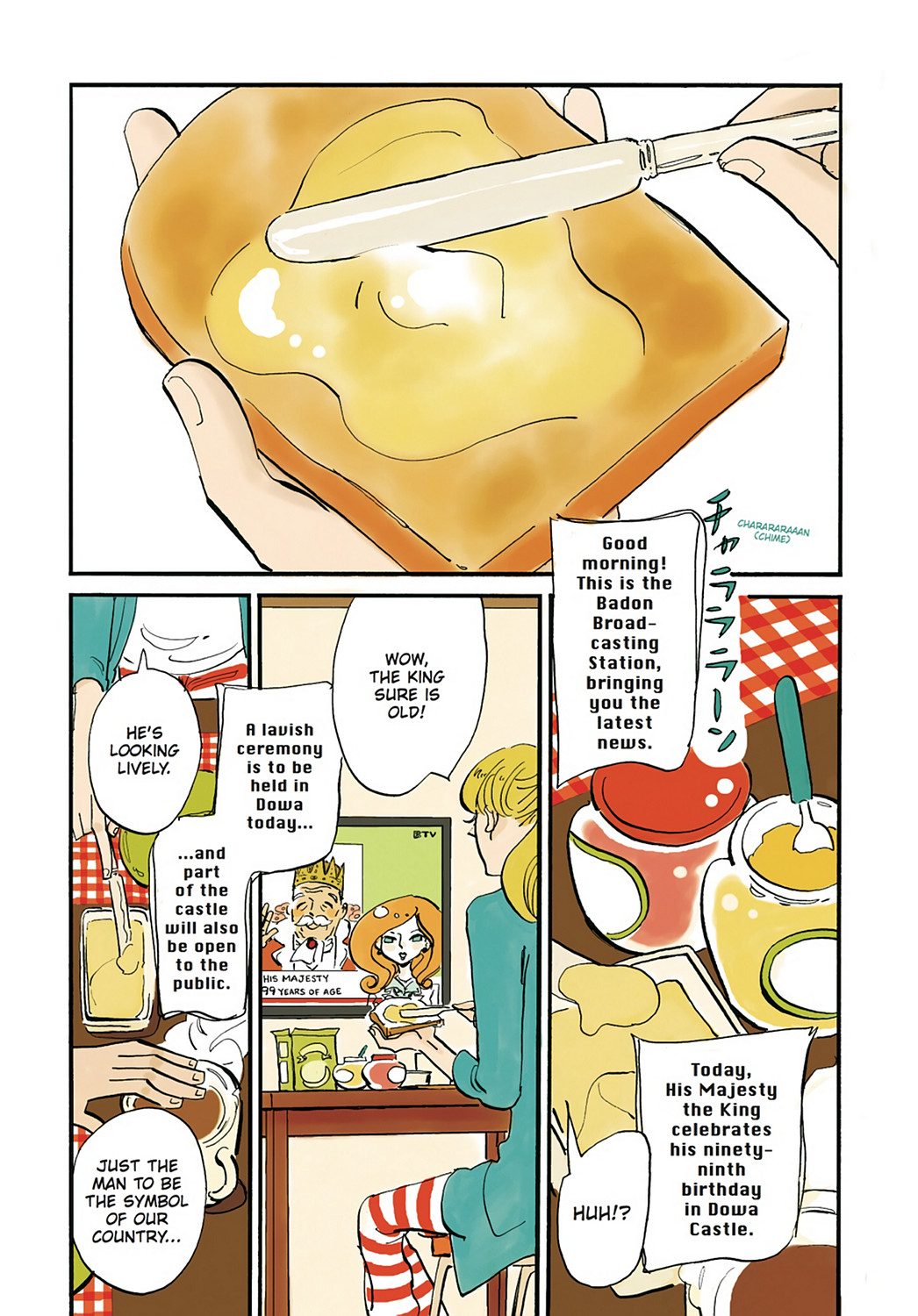 Page: 1