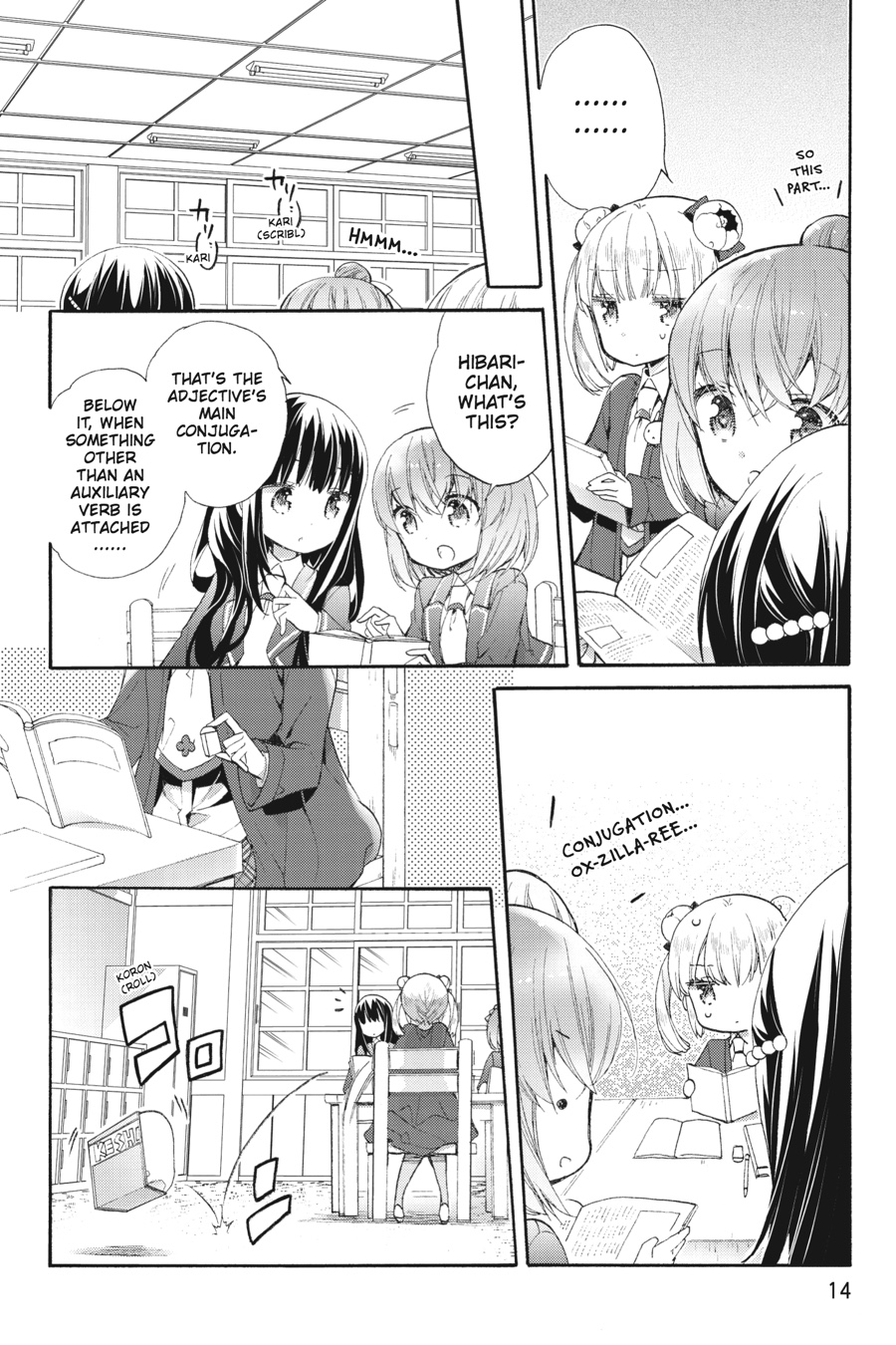Page: 1