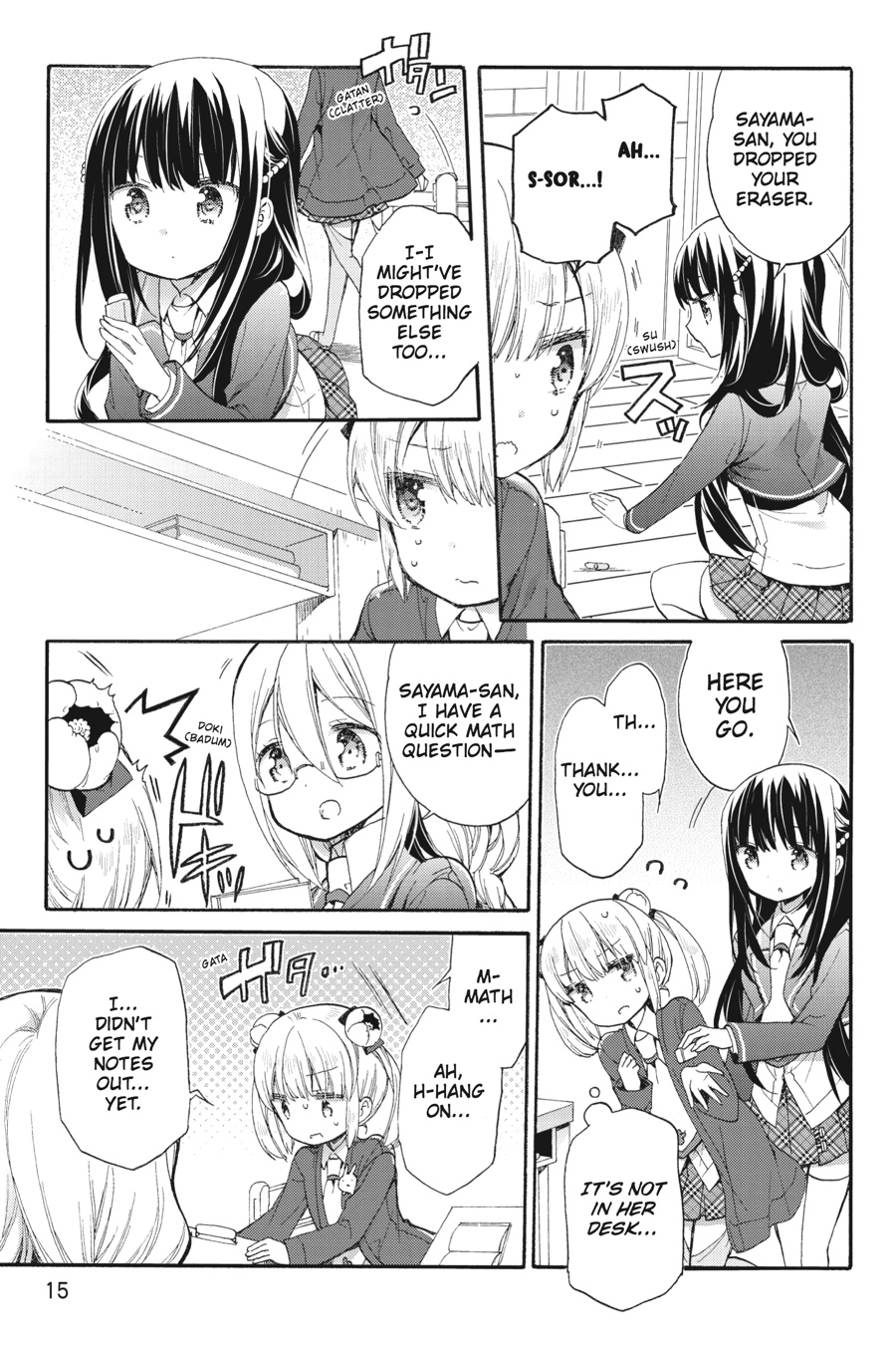 Page: 1