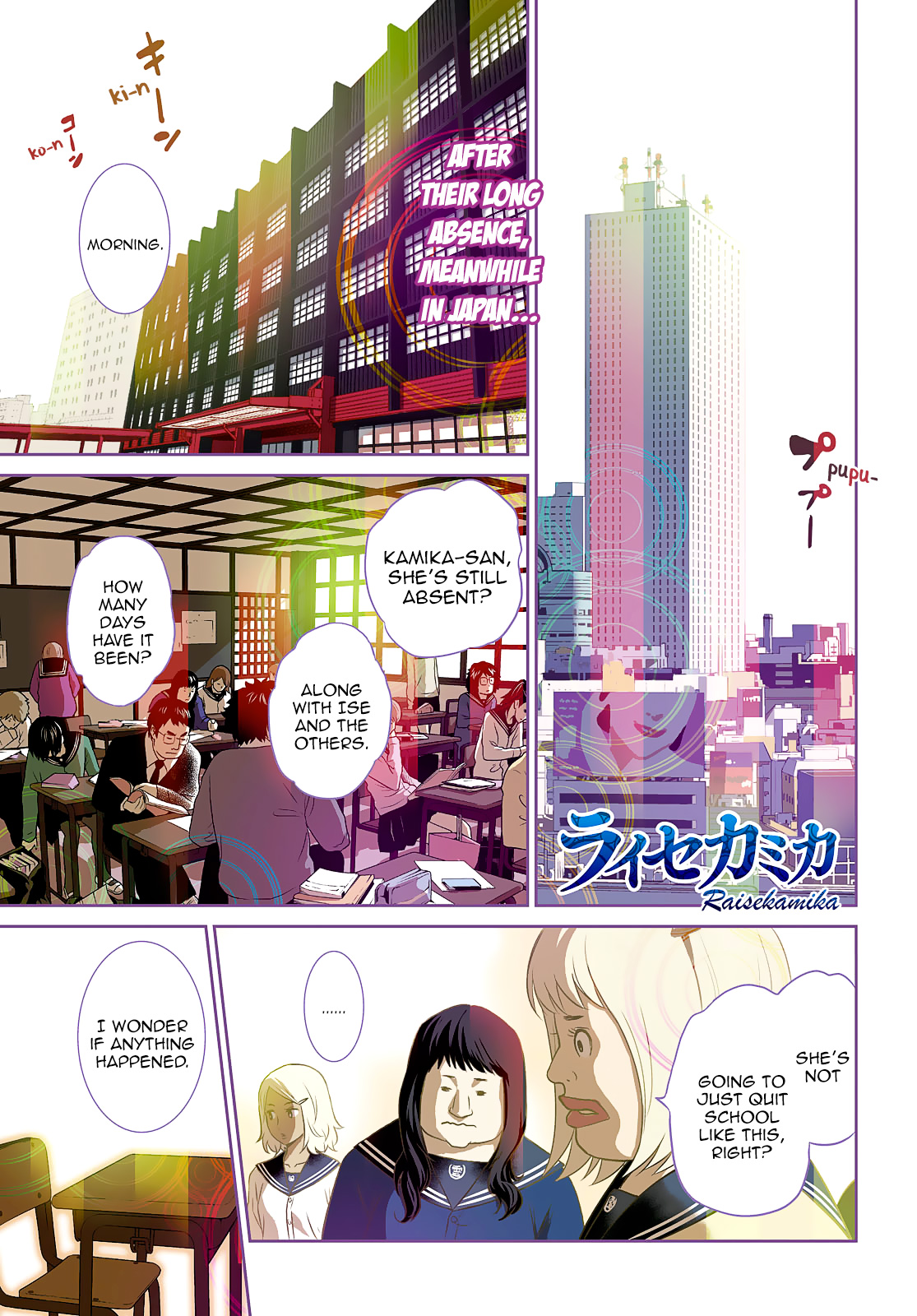 Page: 1