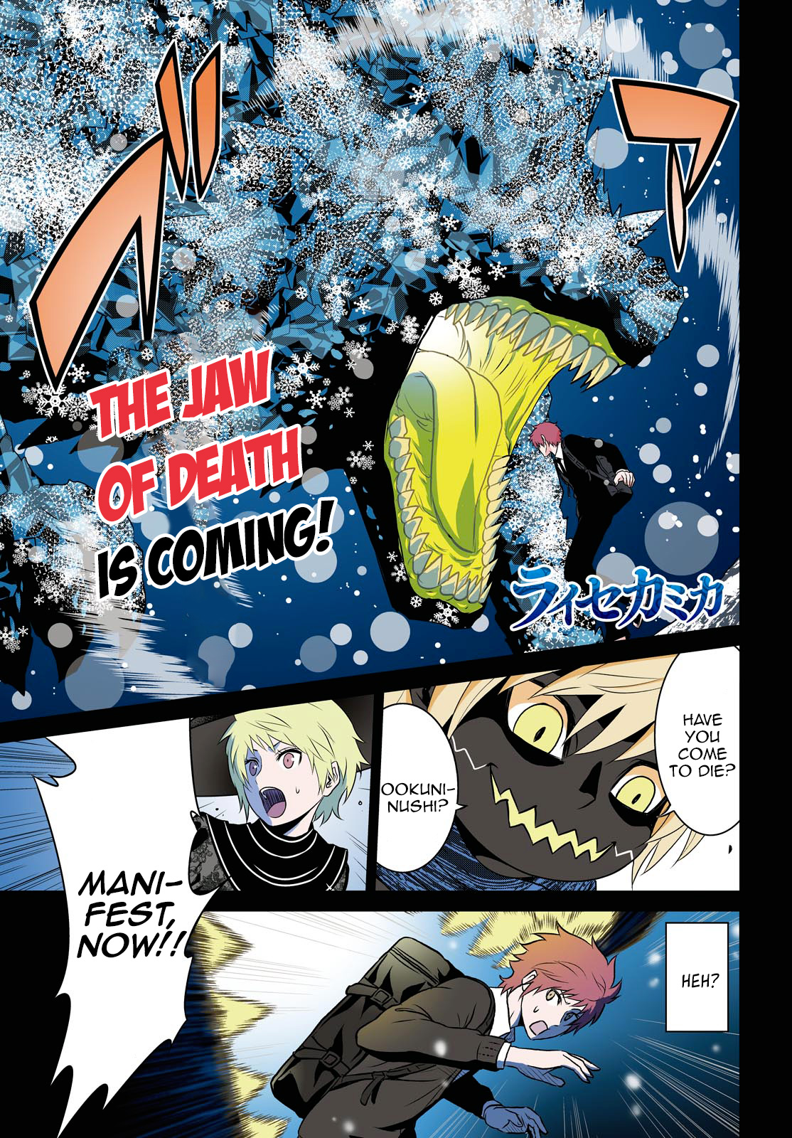 Page: 1