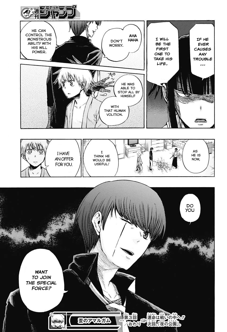 Page: 1