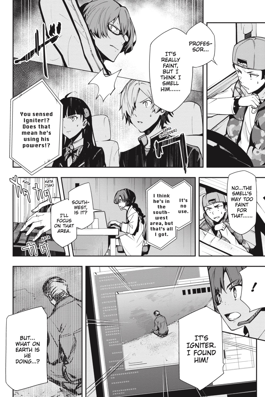 Page: 1