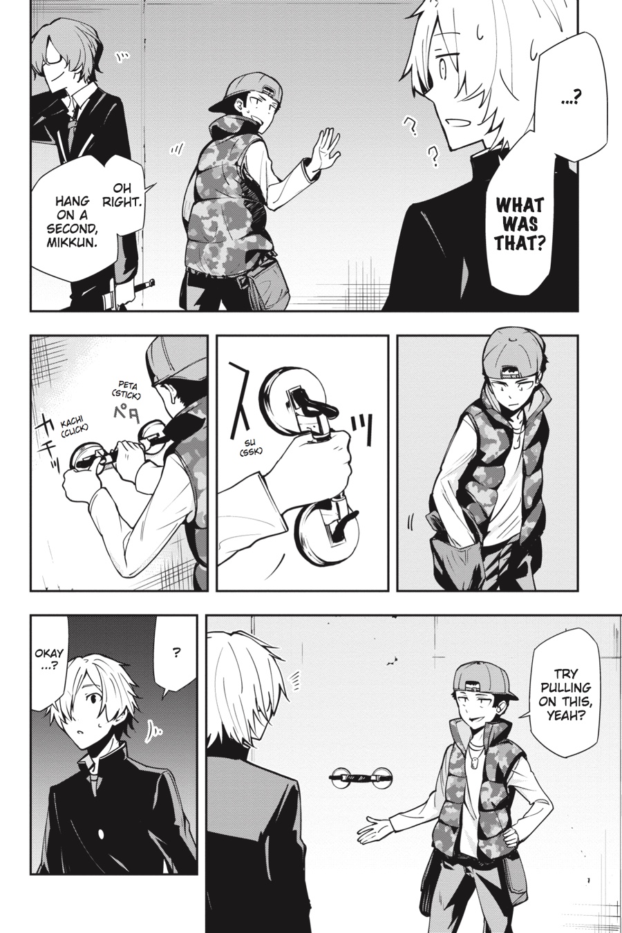Page: 1
