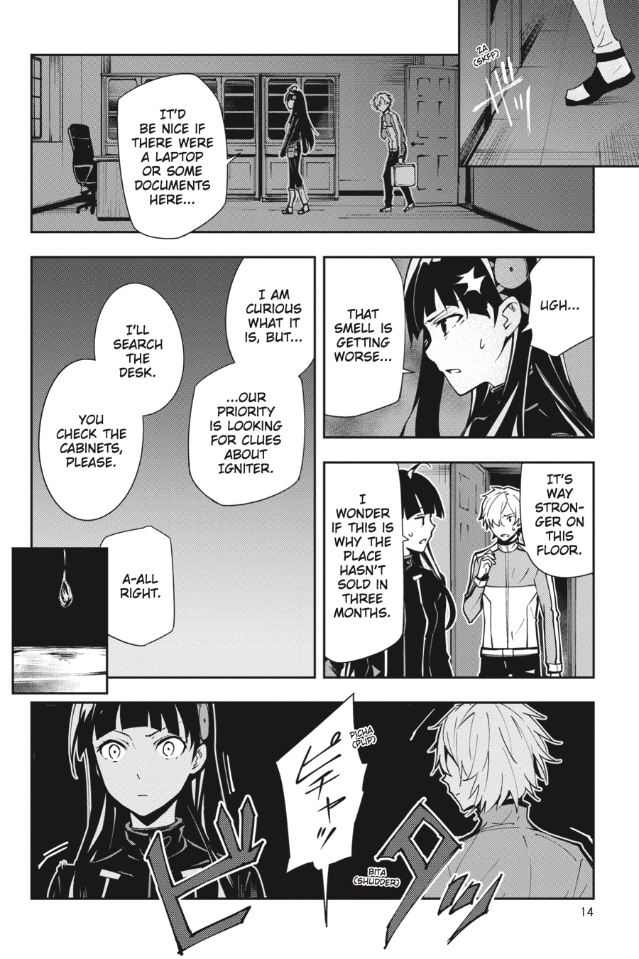 Page: 1