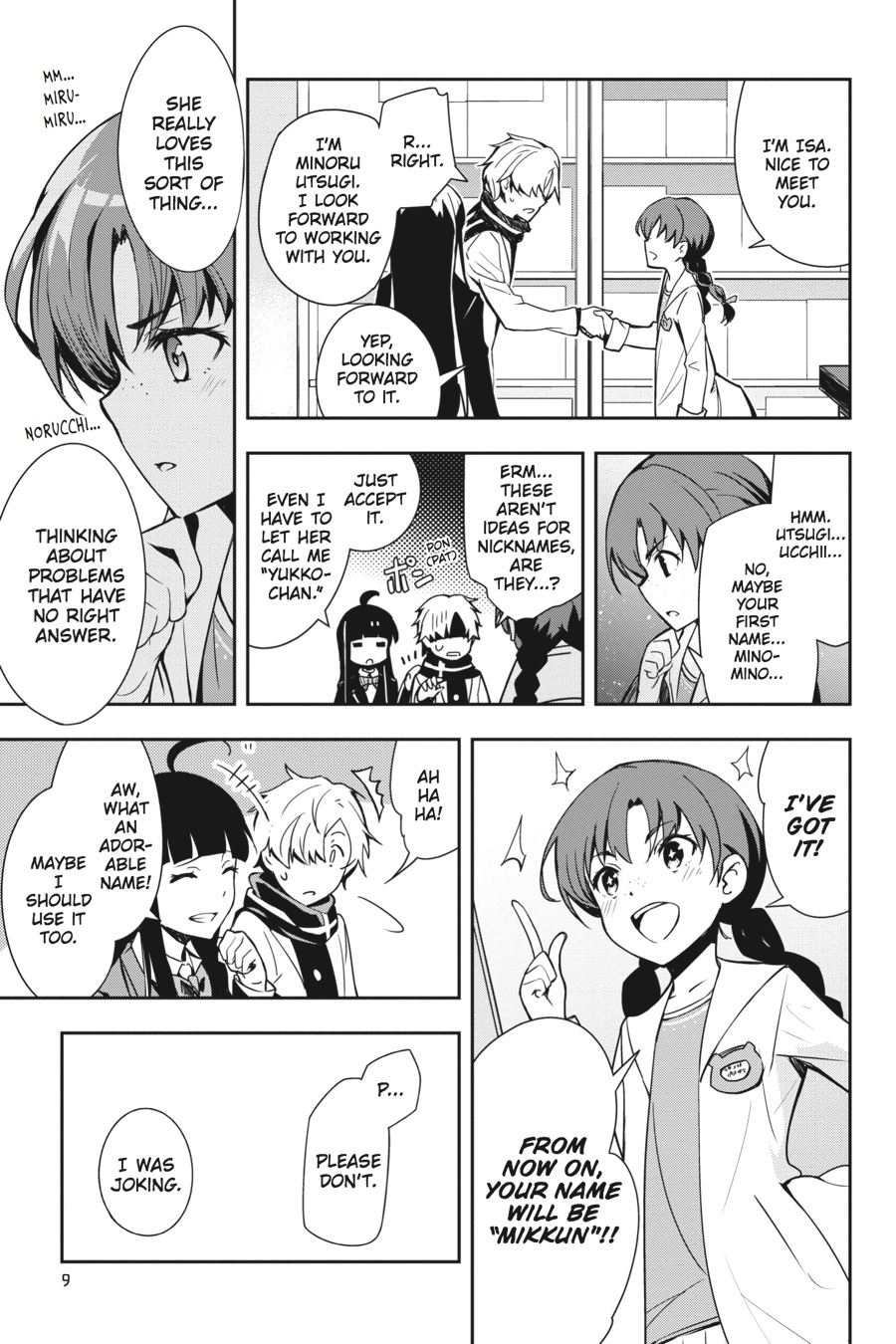 Page: 1