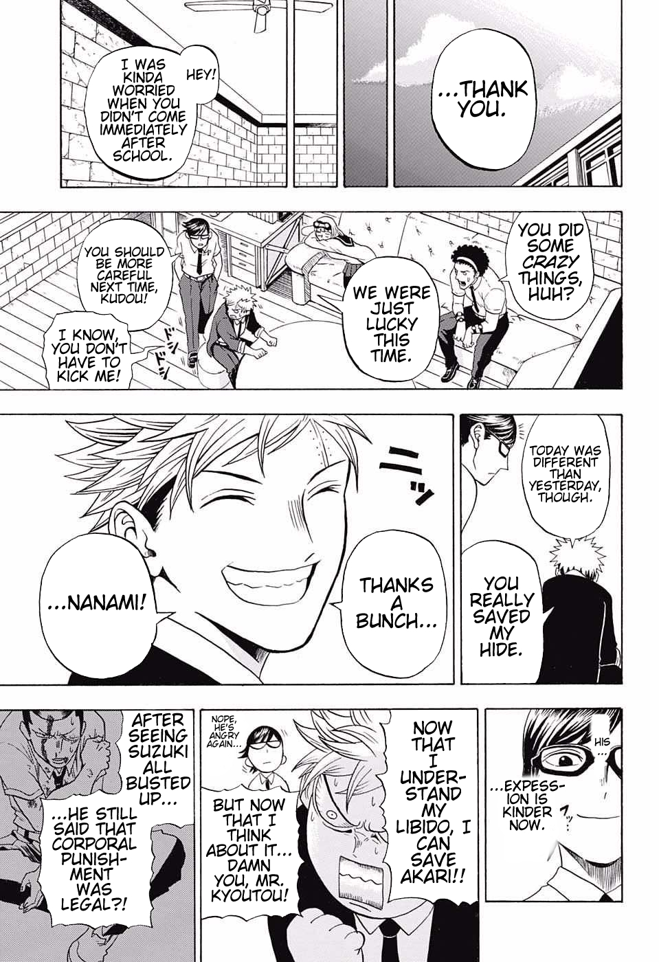 Page: 1