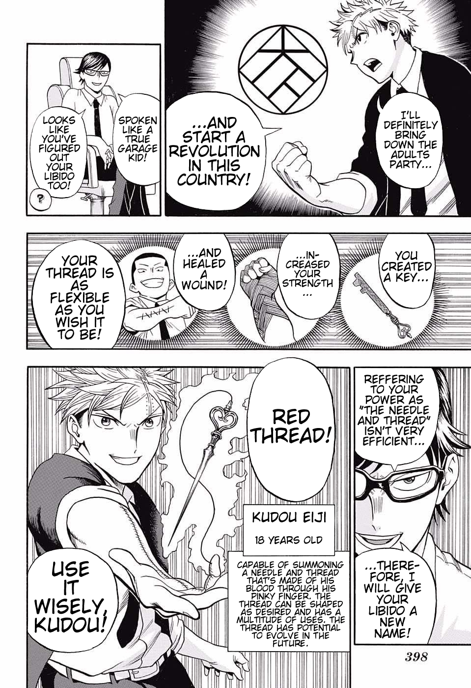 Page: 1