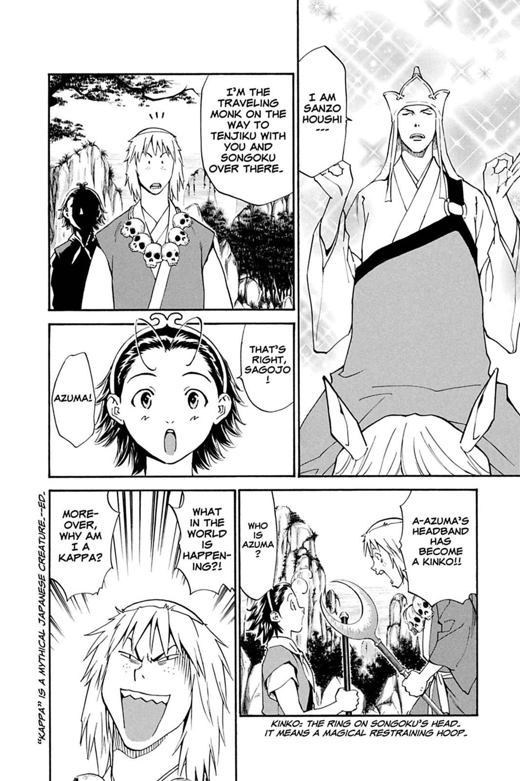 Page: 1