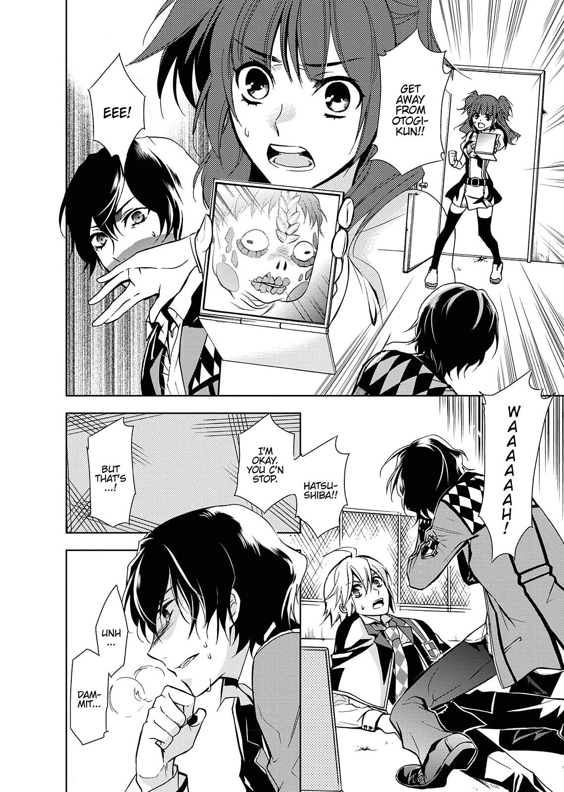 Page: 1