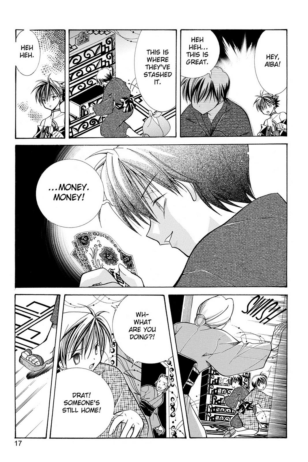 Page: 1