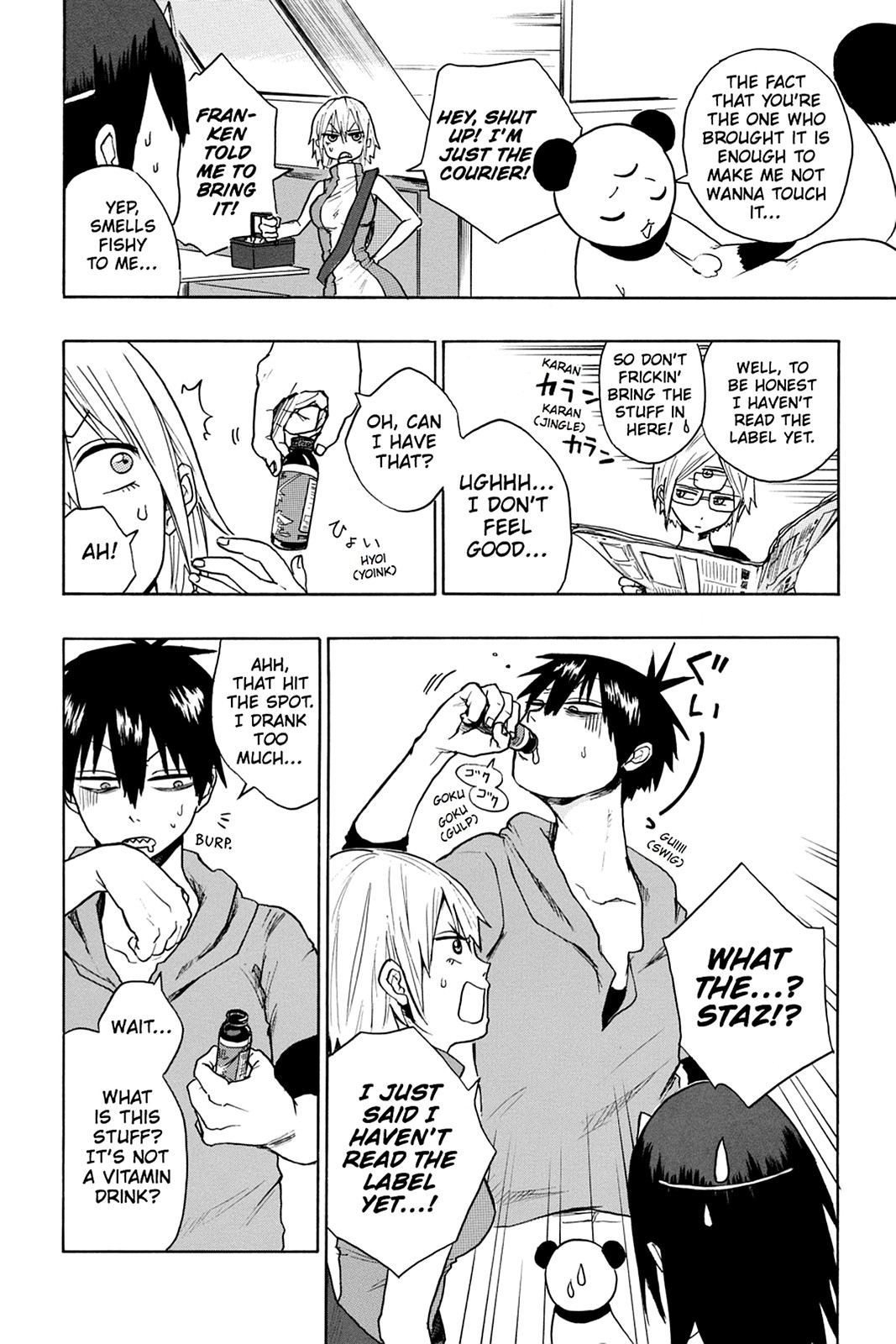 Page: 1