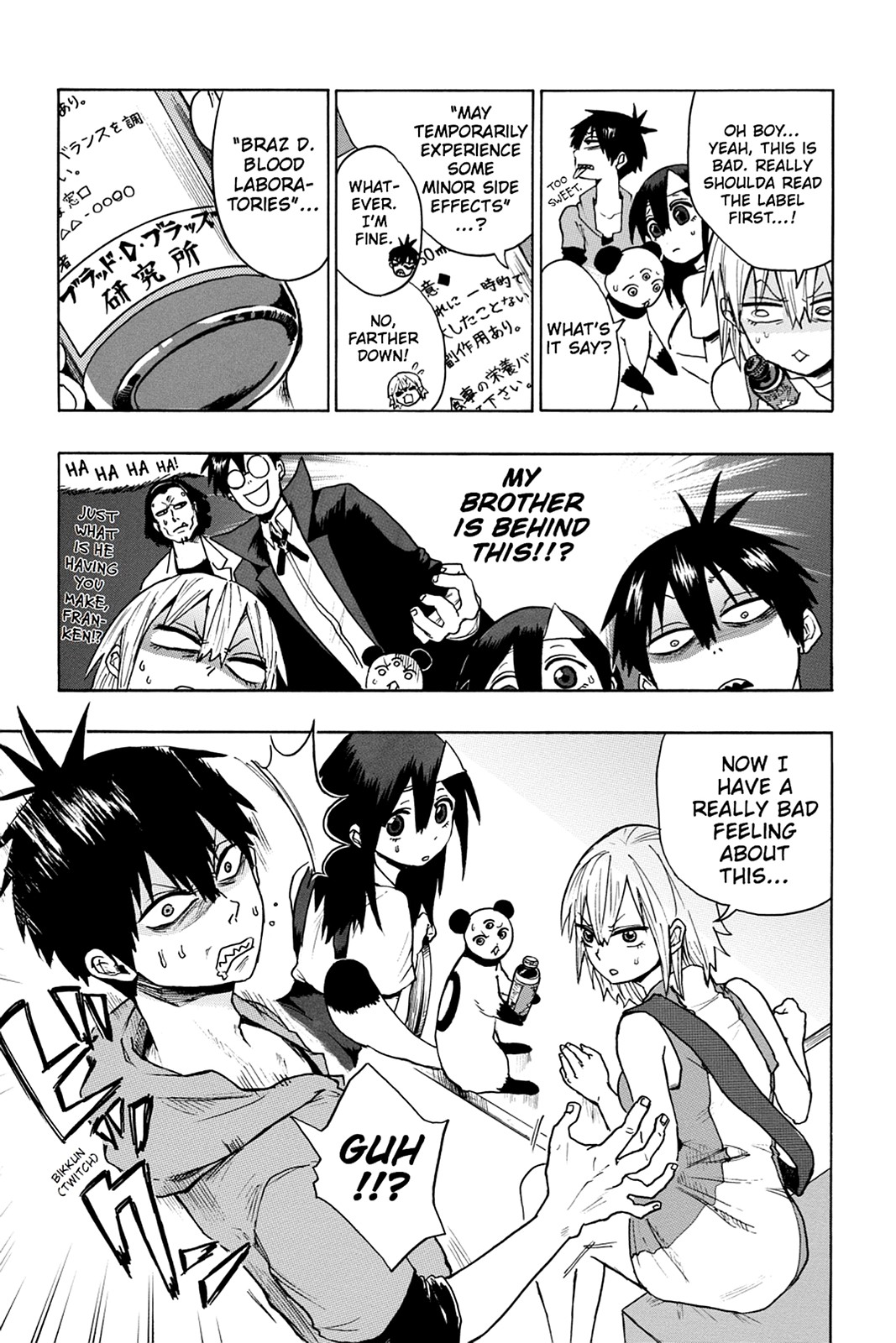 Page: 1