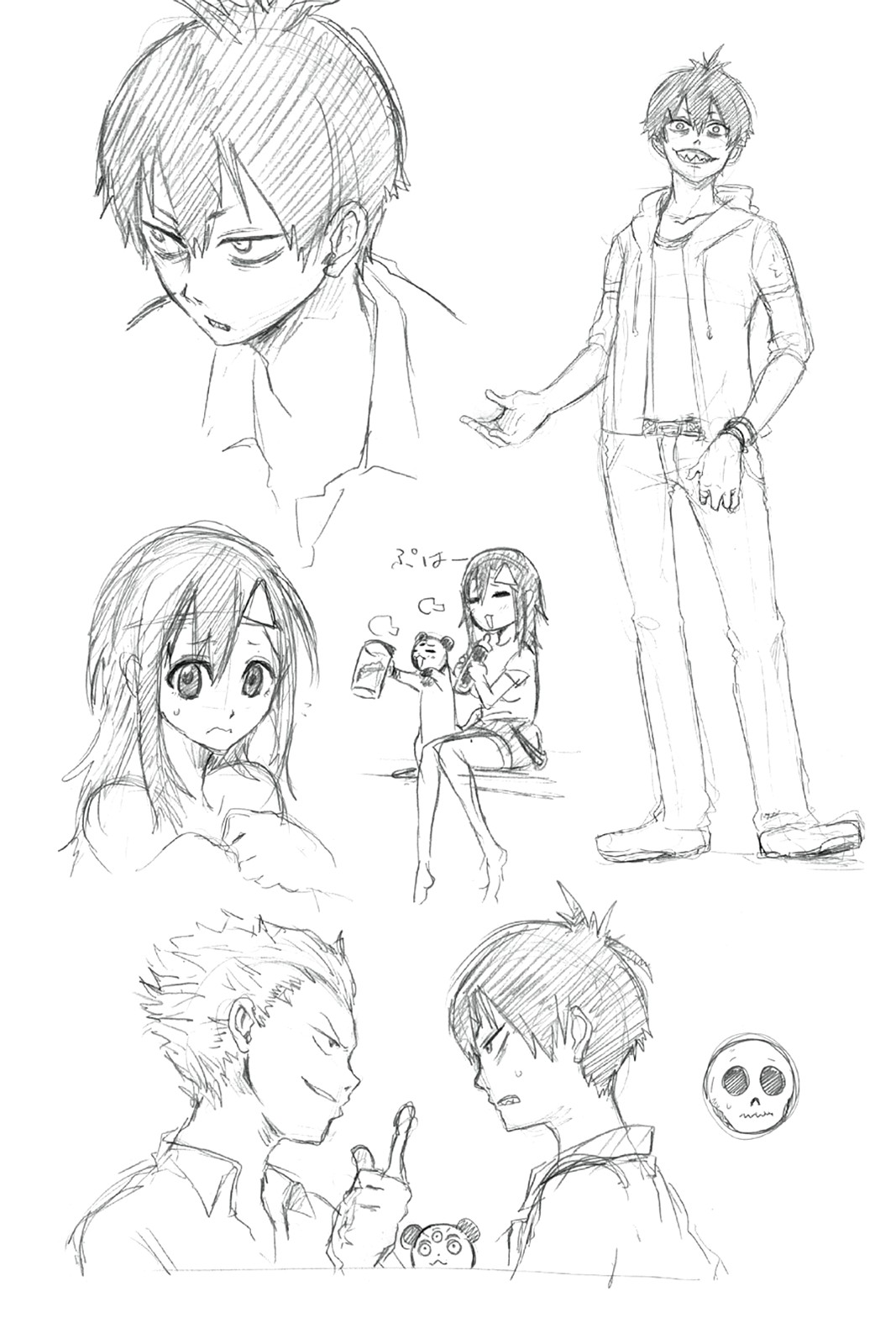 Page: 1