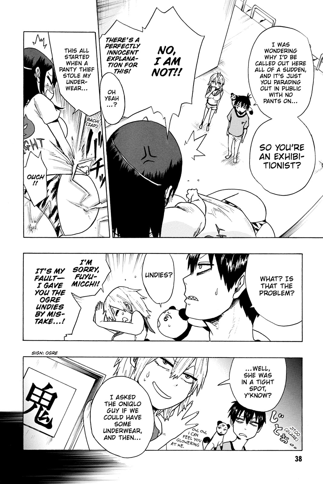Page: 1