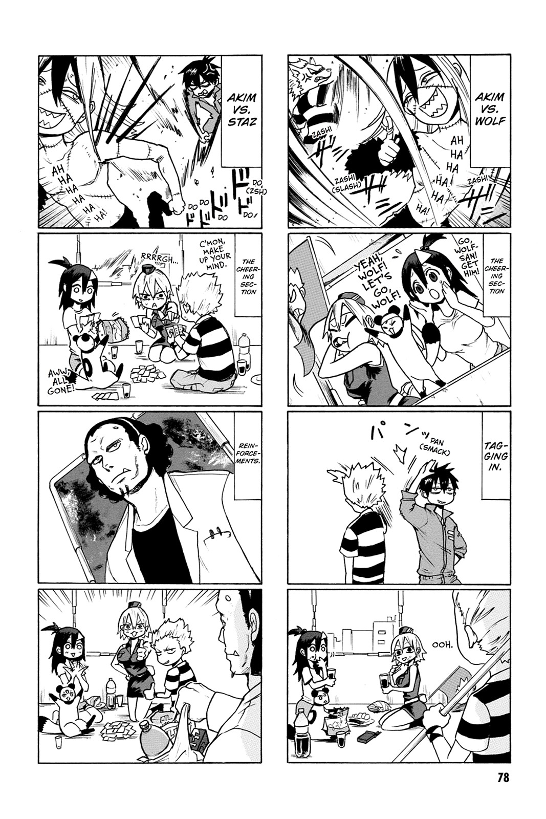 Page: 1