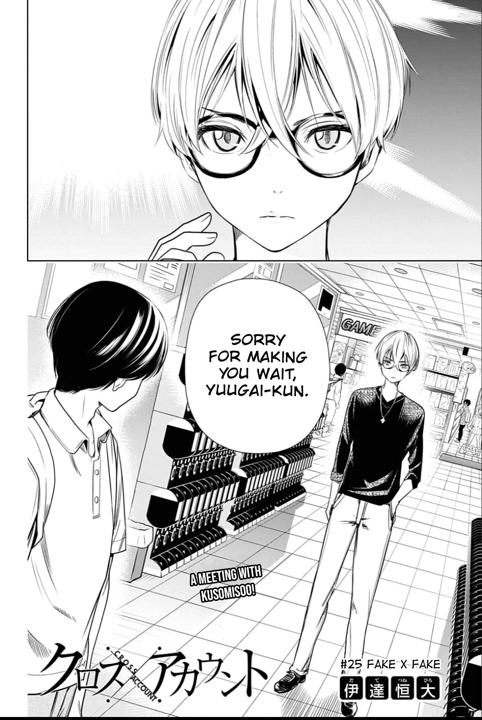 Page: 1