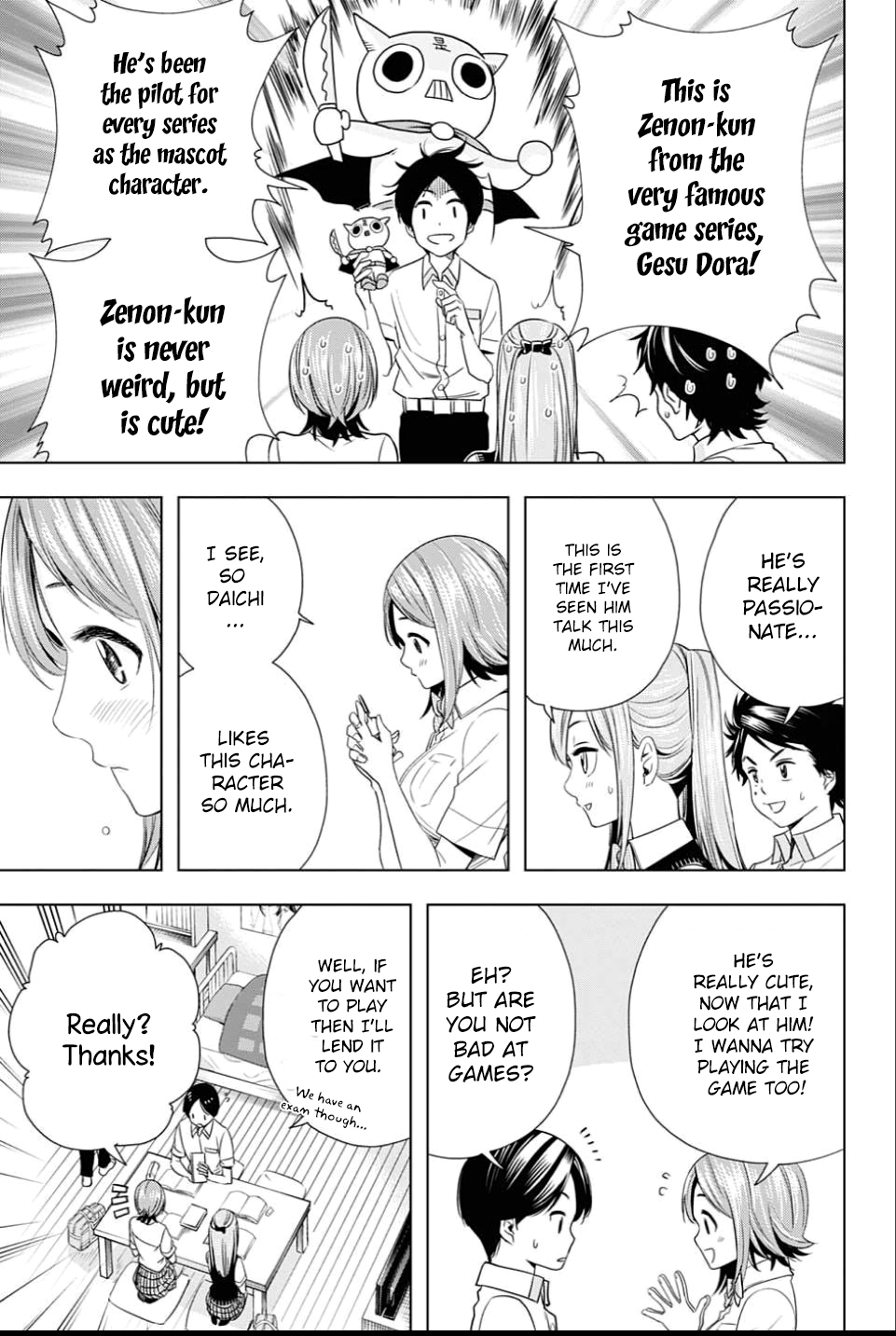 Page: 1
