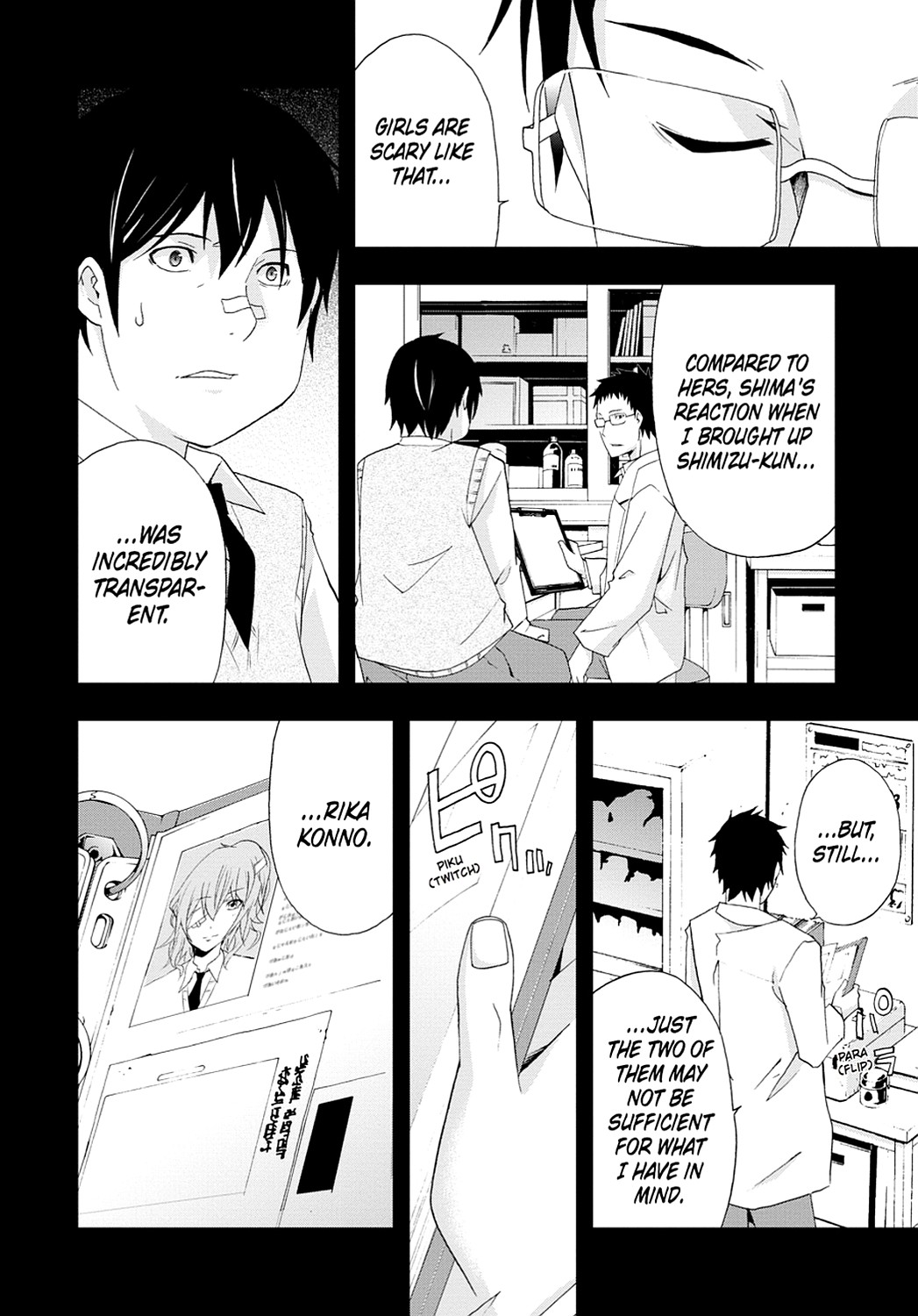 Page: 1