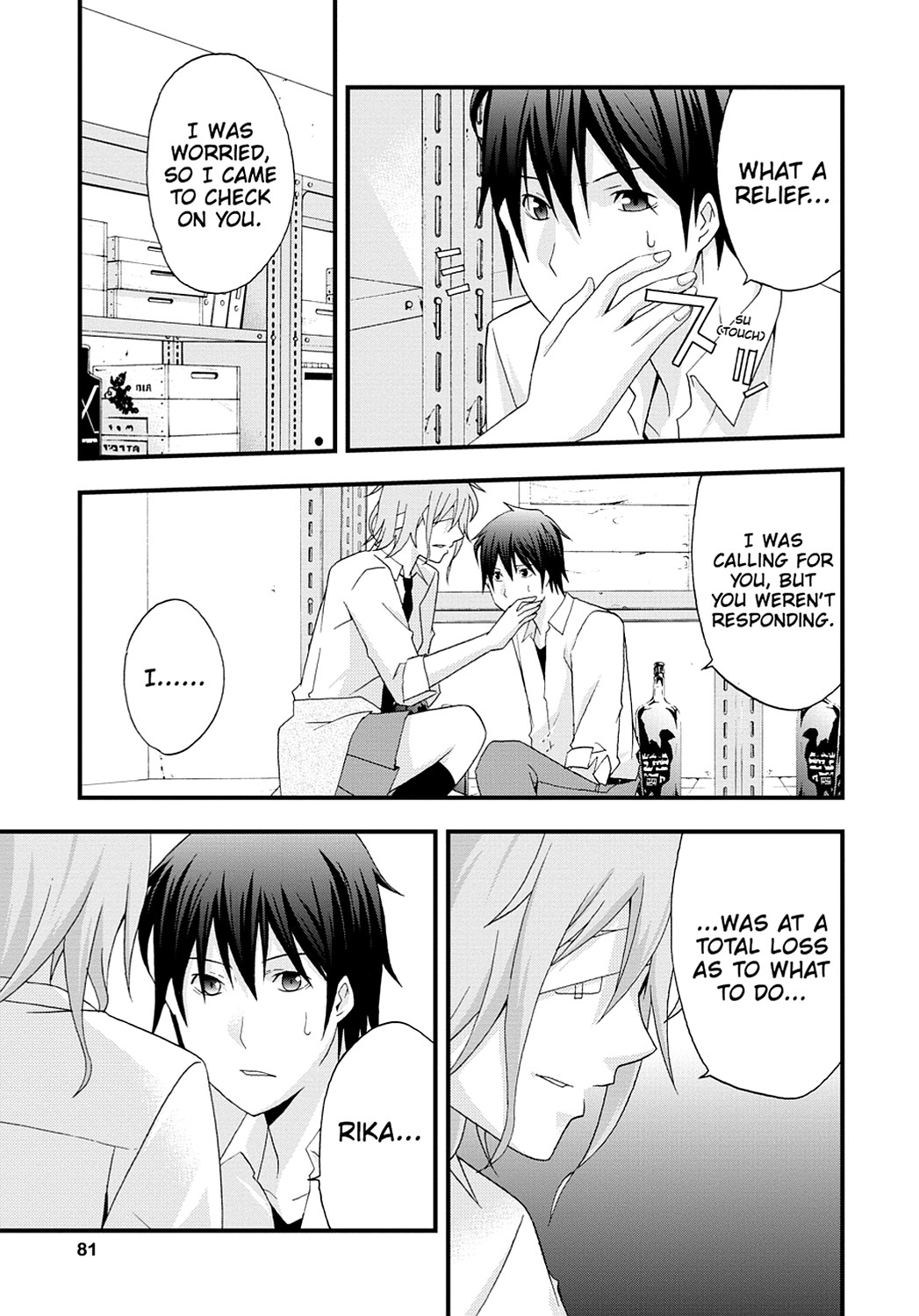 Page: 1