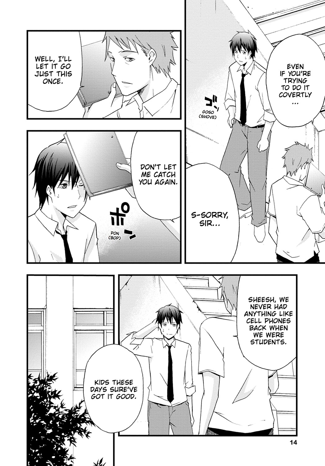 Page: 1