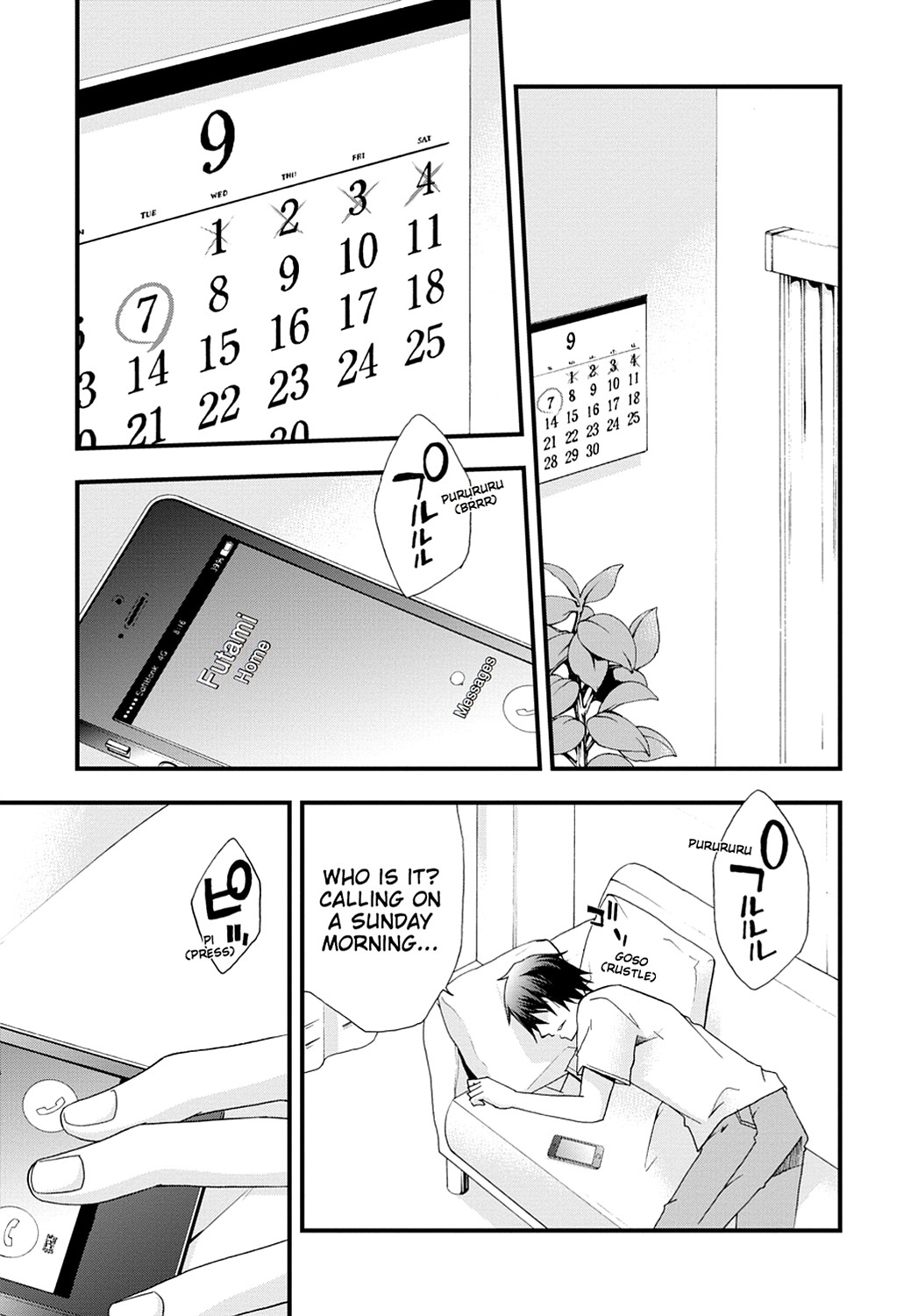 Page: 1