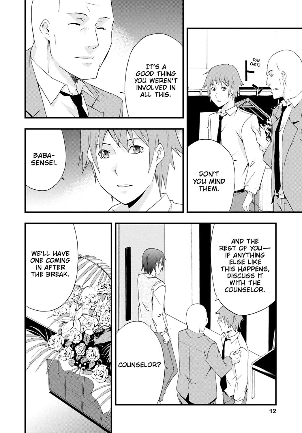Page: 1