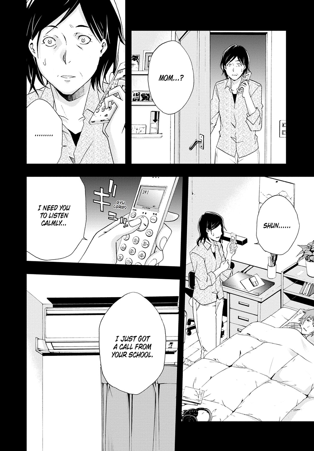 Page: 1