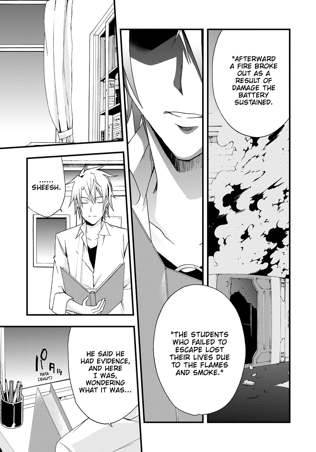 Page: 1