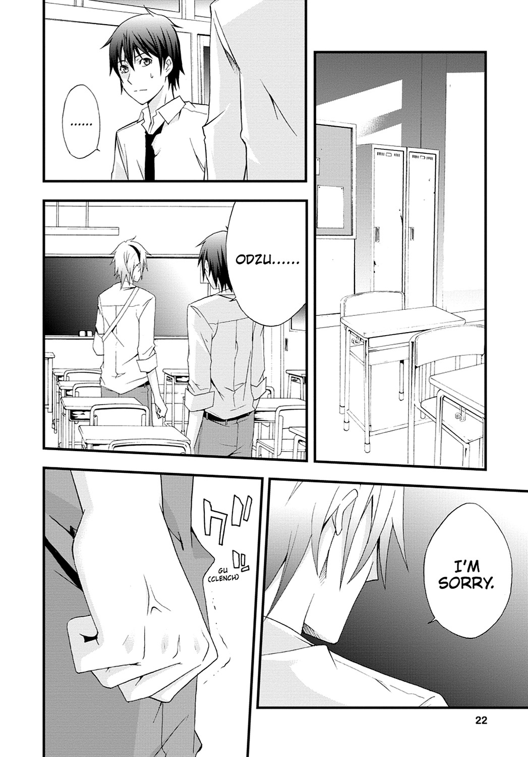 Page: 1