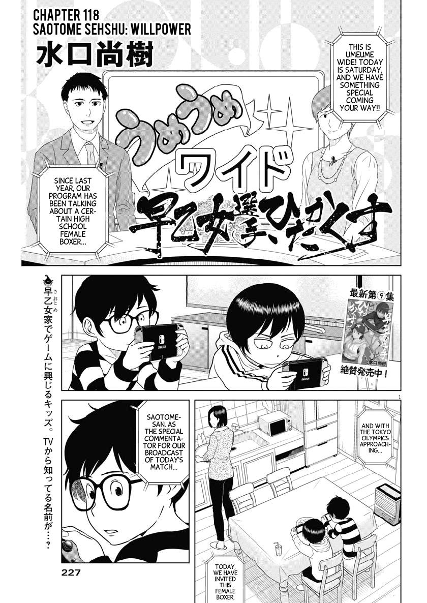 Page: 1