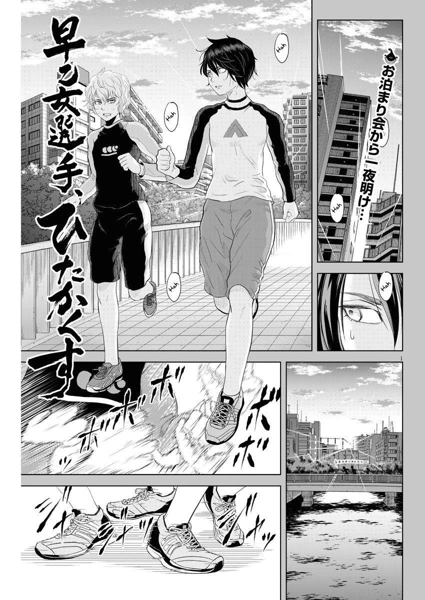 Page: 1