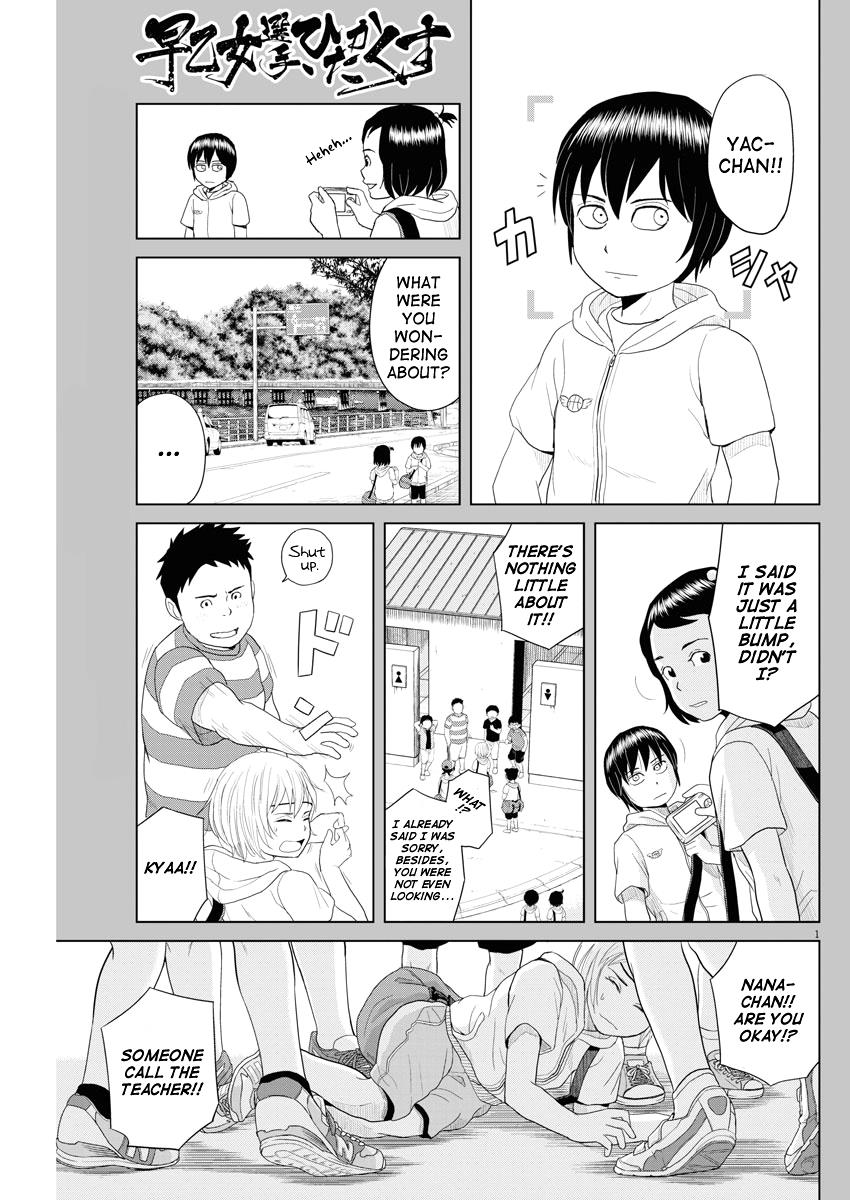 Page: 1