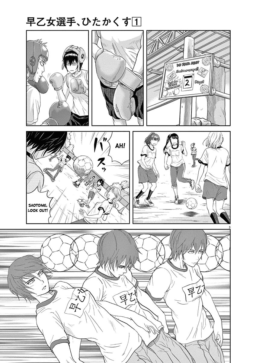 Page: 1