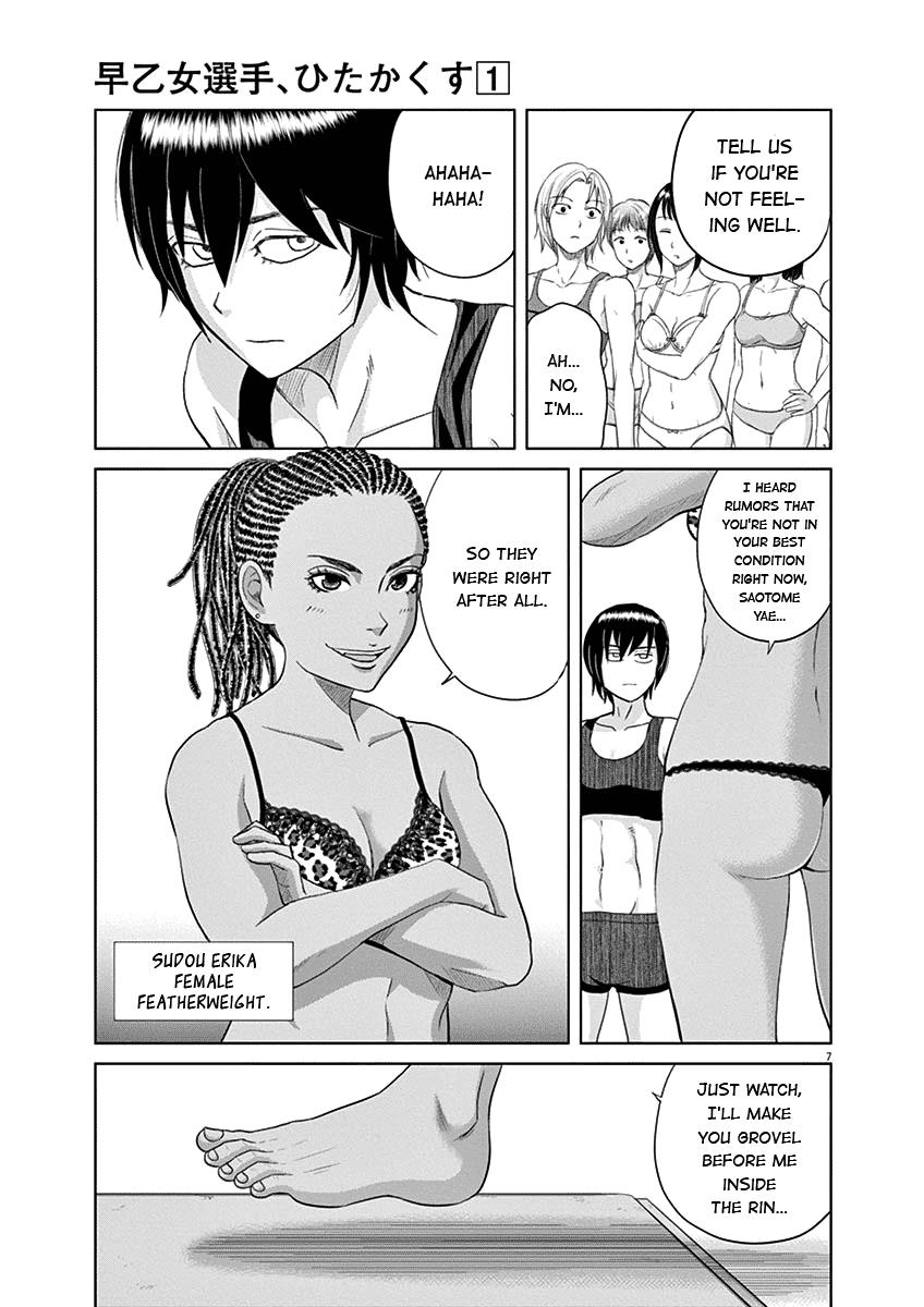 Page: 1