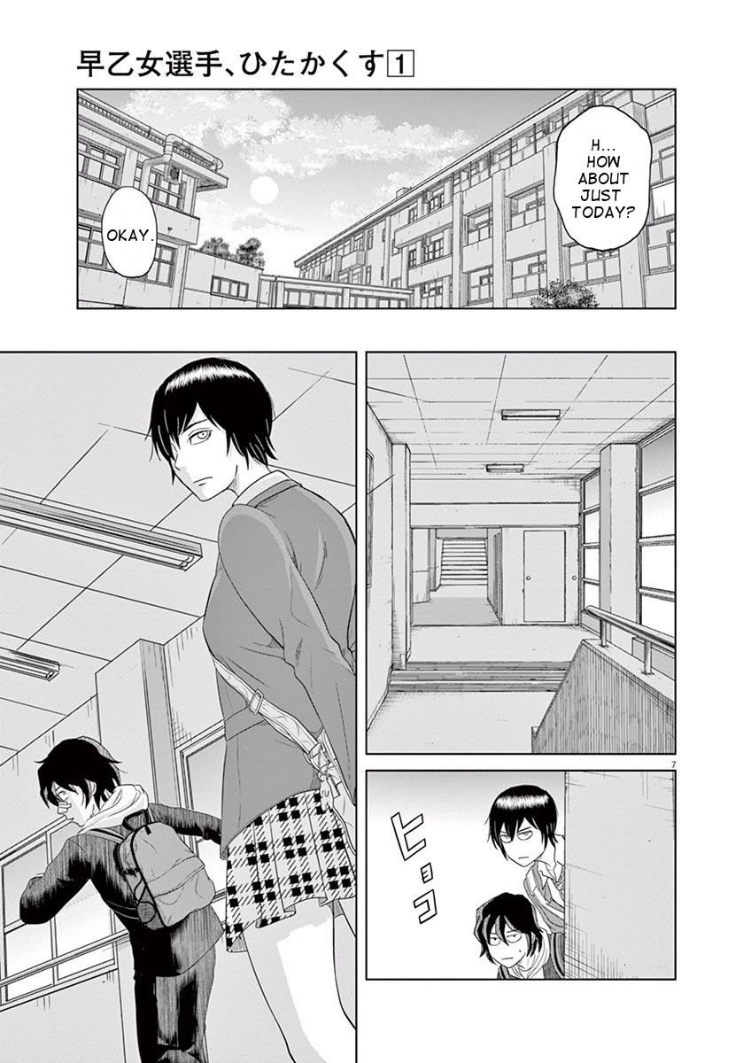 Page: 1