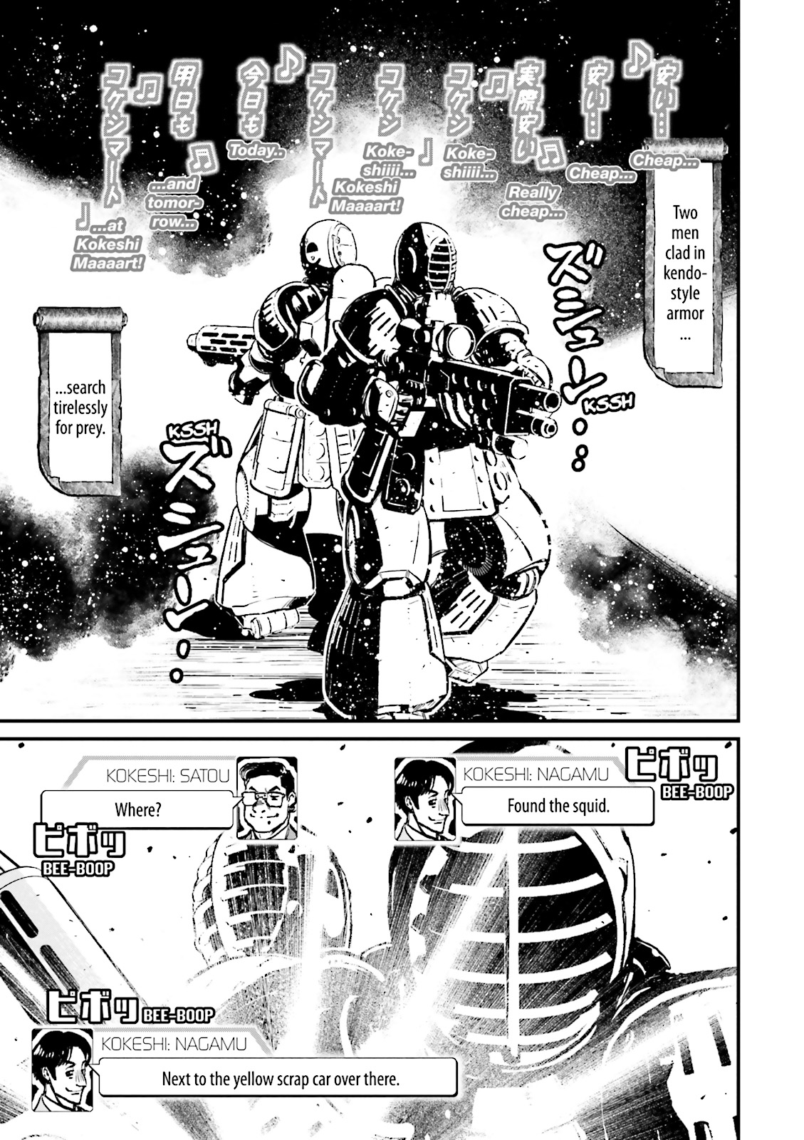 Page: 1
