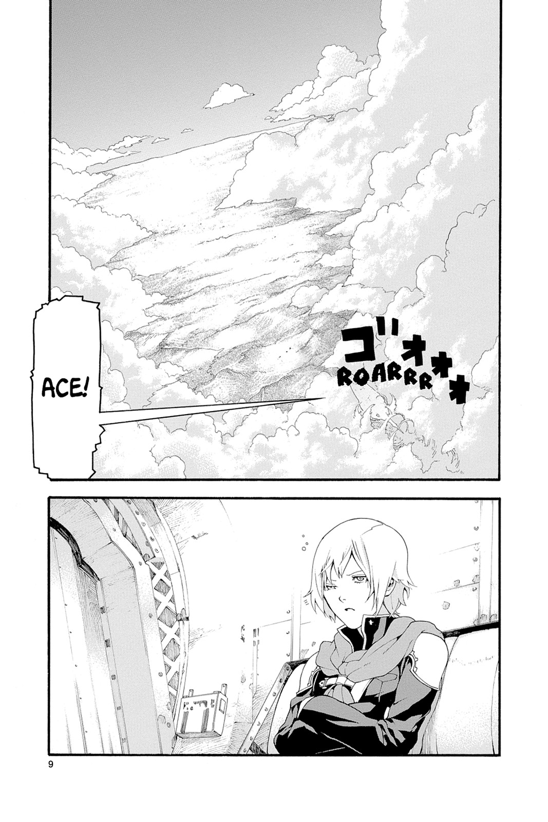 Page: 1