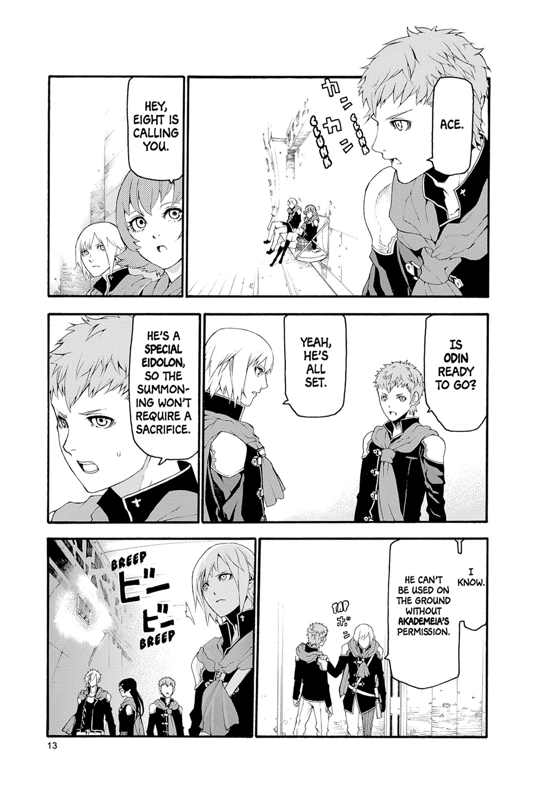 Page: 1