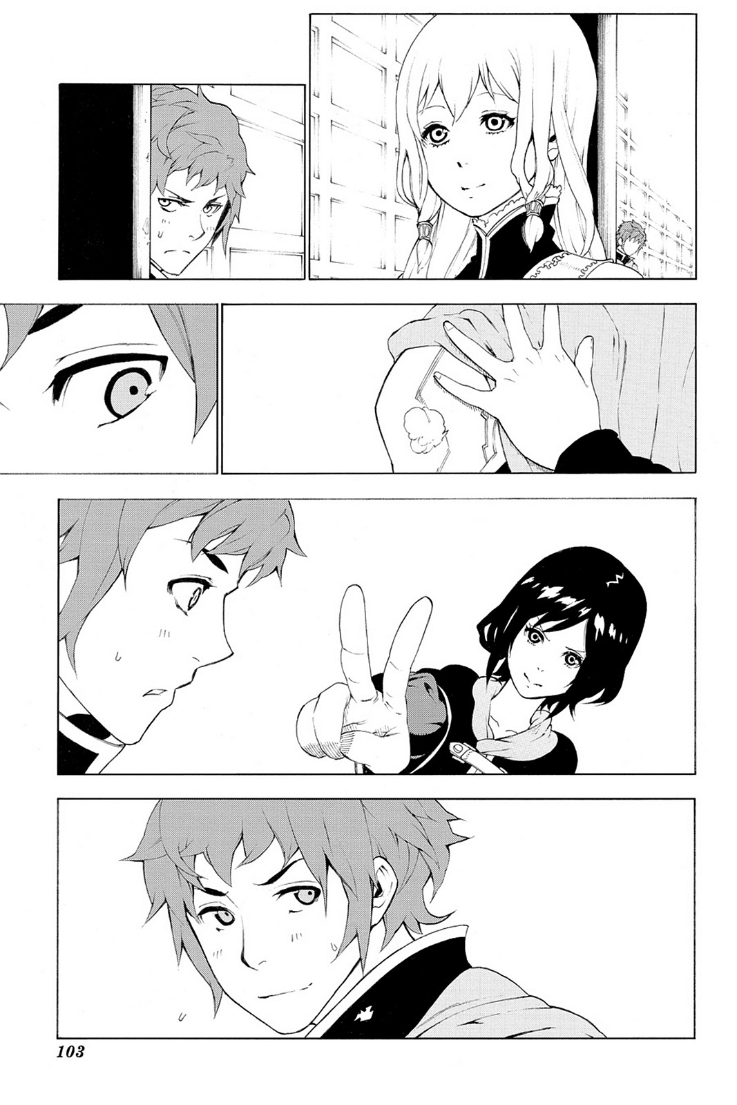 Page: 1
