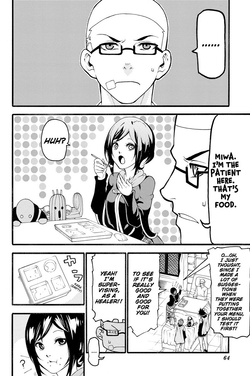 Page: 1