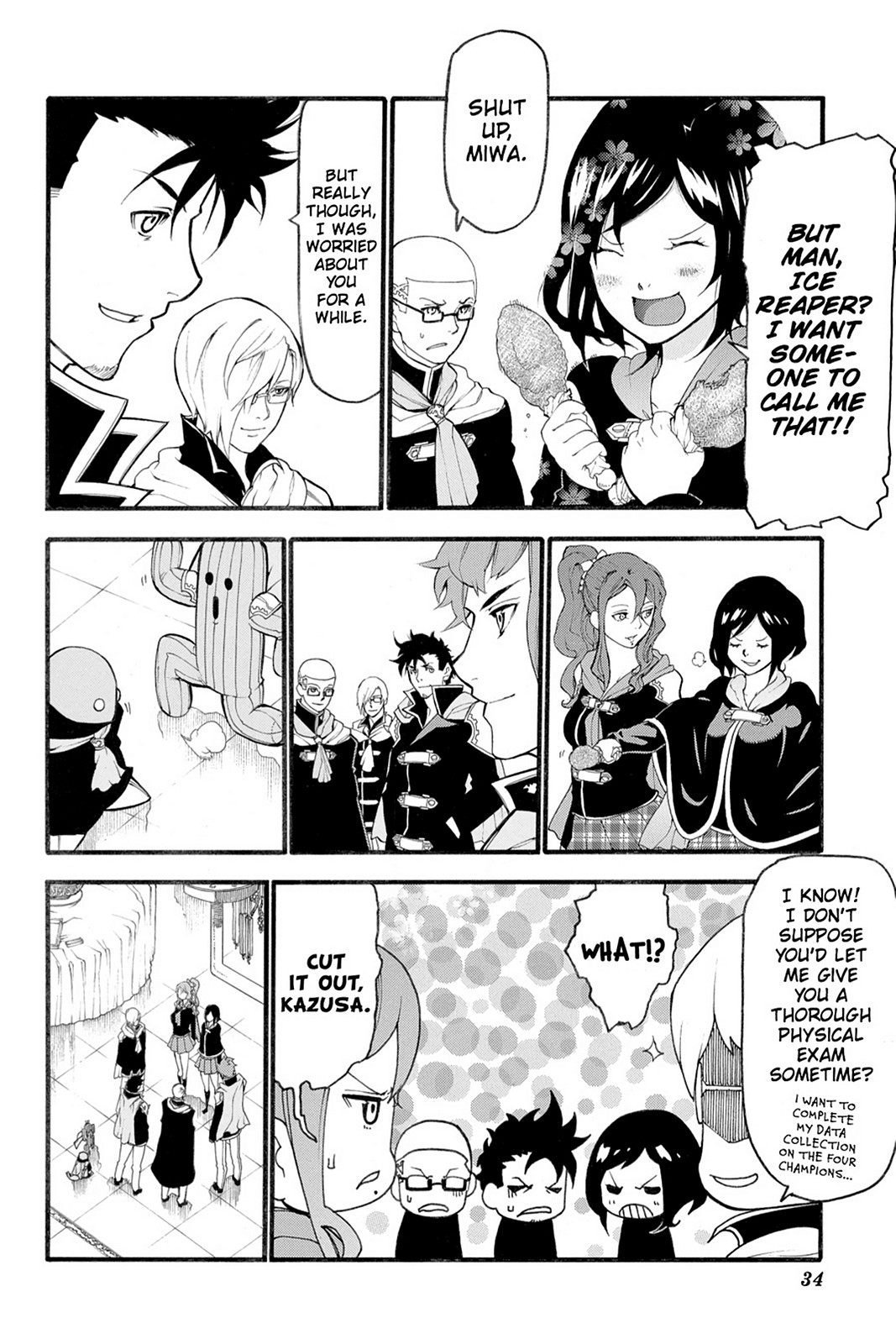 Page: 1