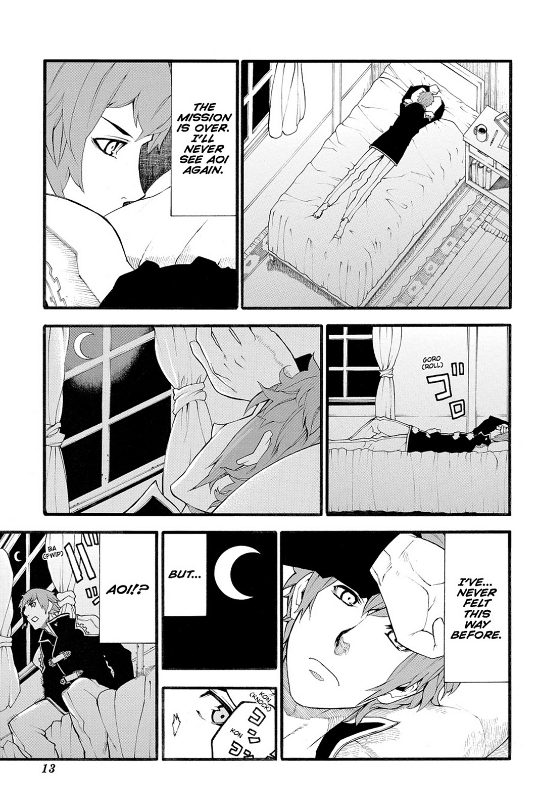 Page: 1